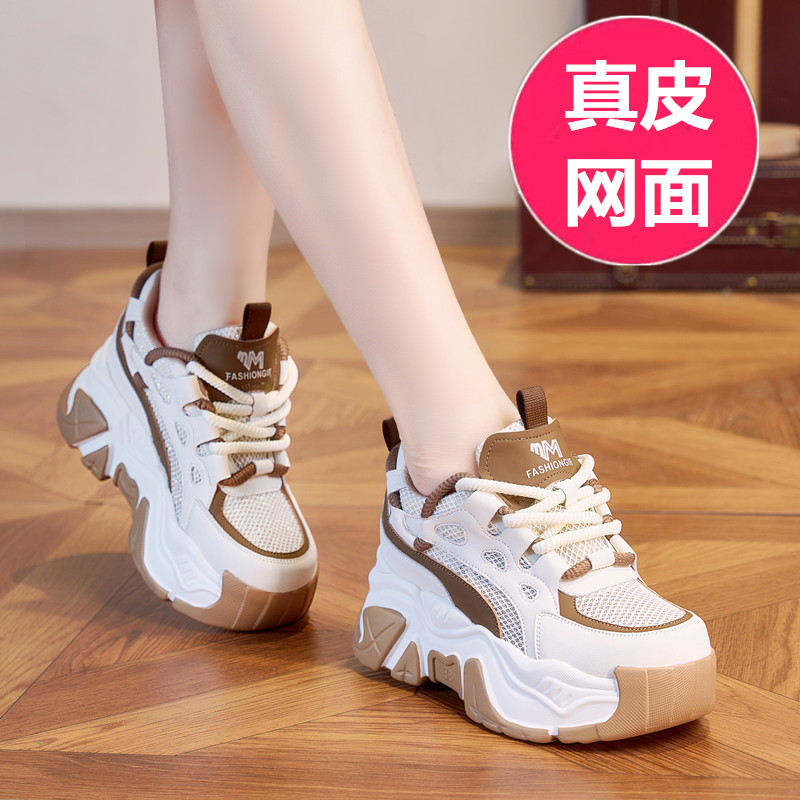 韩版真皮薄款网面老爹鞋女202时尚休闲鞋