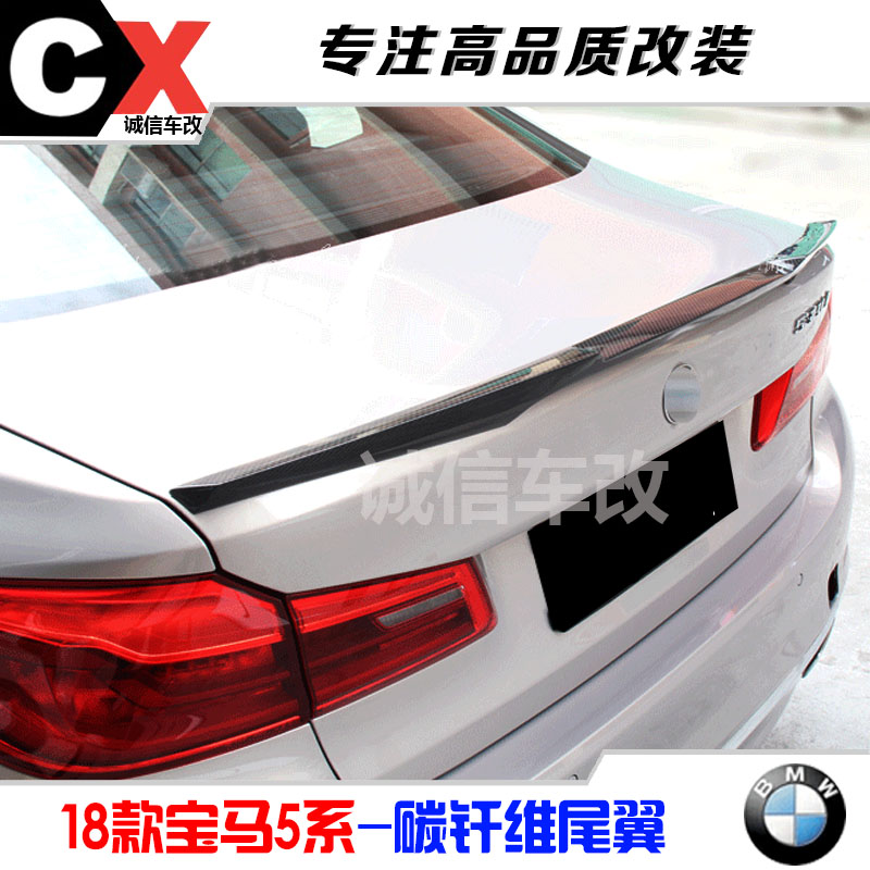 16-22款宝马3 5系 M3 M4 E92改装配件 P款M款刀锋款碳纤维尾翼