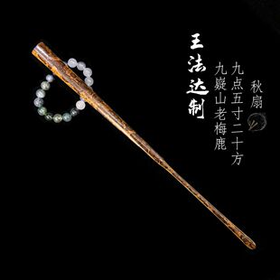 非遗名家王法达高精工九嶷山老梅鹿秋扇9.5寸20方文玩折扇指纹斑