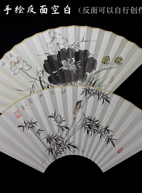 手绘扇面纯手绘花鸟山水文玩折扇