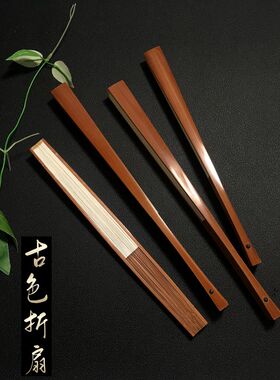 厂价包邮8寸9.5寸老料水磨玉竹折扇仿古扇子文玩扇中国风扇面定制