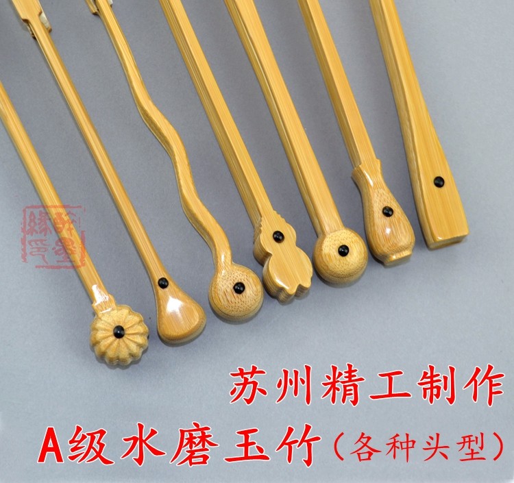 宣纸折扇精品9.5寸A级水磨司玉玉竹扇骨文玩折扇玉竹折扇礼品扇|ruв категории начало ежедневно, вентилятор/мини - вентилятор/аксессуары/лед колодка/лед штукатурка, веер - от Buy2taobao.com для оказания профессиональной услуги покупки агента Taobao