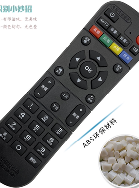 简约红外学习型遥控器拷贝机顶盒风扇广场舞音响多合一万能遥控板