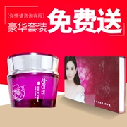 Han Yimei quầy chính hãng nước tuần hoàn nguồn nước frost satin cream cream cream lotion làm trắng da giữ ẩm khóa nước giữ ẩm - Kem dưỡng da