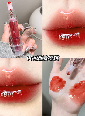 冰管唇部精华裸色口红唇釉
