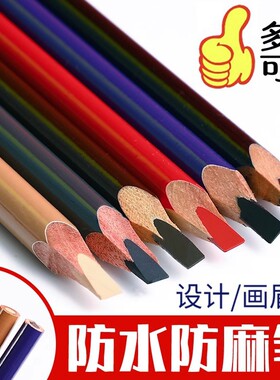 眉笔纹绣化妆师专用野生眉线条笔持久硬芯雾眉画眉笔根根分明防水