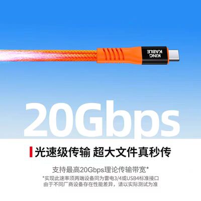 C200联机线拍摄线MicroUSB