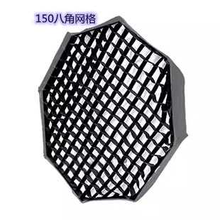 适用于布朗 保富图1：1全系列柔光箱格栅  柔光网格