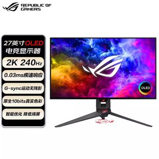 Asus/华硕ROG 27英寸PG27AQDM显示器OLED屏2K游戏电脑显示屏240HZ