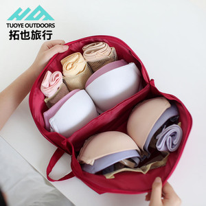 旅行内衣洗漱包防水