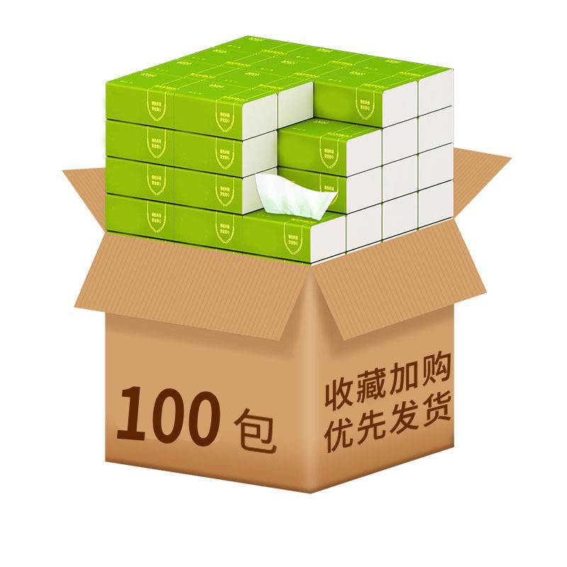 整箱批卫生饭店专用便宜抽纸