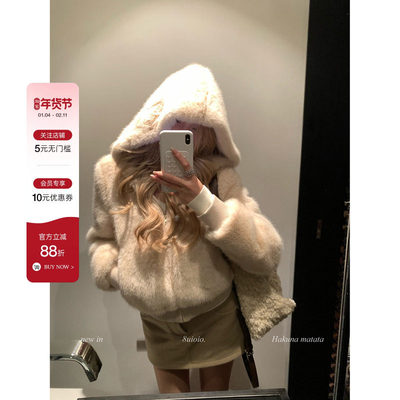 8uio雪融奶霜环保仿貂毛