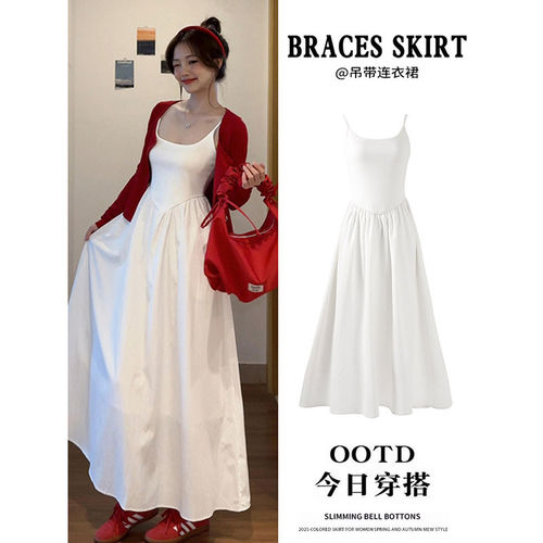 白色吊带连衣裙2026新款初夏独特绝美长裙子早春漂亮套装韩系穿搭