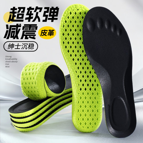软弹皮革鞋垫男女通用透气减震防臭舒适久站不累运动鞋垫