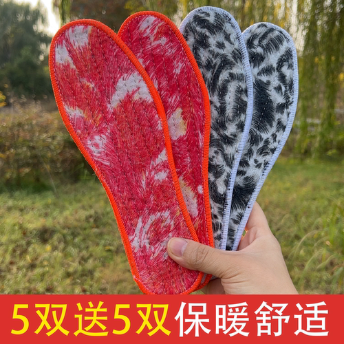 保暖鞋垫男女加绒加厚防臭吸汗