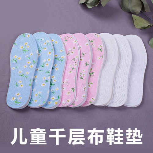 儿童鞋垫可裁剪千层布棉布鞋垫夏季透气吸汗防臭男女鞋垫7层布