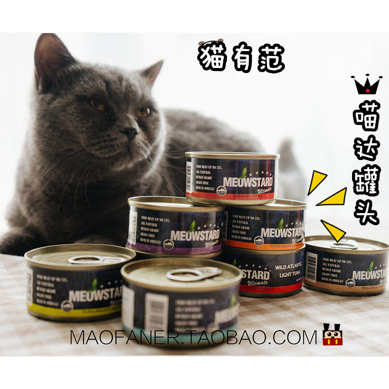 èÓз¶ ß÷´ï º£ÑóÓÅÔ½ ϵÁÐè¹ÞͷèÁãʳʪÁ¸70g/¹Þ ³Éè¹ÞÁãʳ