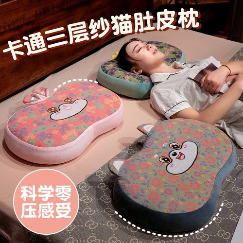 可拆洗成人办公室记忆棉护颈枕头
