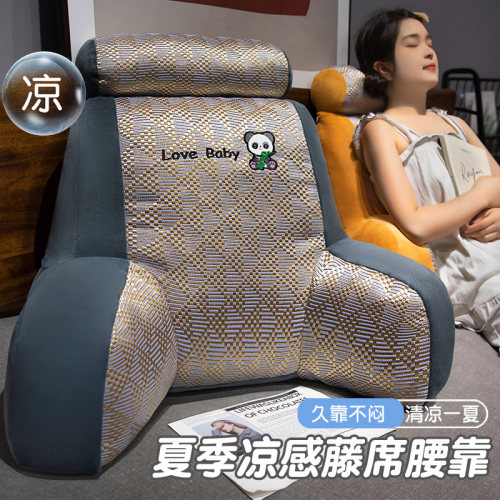 凉席加高床头靠垫办公室护腰靠枕
