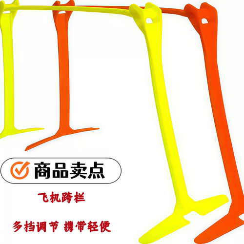 足球训练跨栏架可调节升降灵敏
