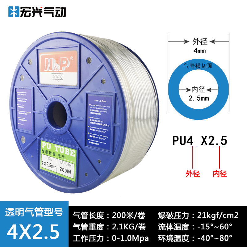 厂台达N&P广州气管PU软管4*2.5/6*4/8*5/5.5/10*6.5/16/12*8