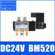BM520 DC24 (с PC6-02+ глушитель