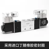 SNS Shenchi соленоидный клапан двунаправленный катушка 4V220/4V120/320/420/4V230-08/330/4V430