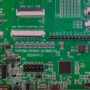 华芯微特SWDM-QFN80-34SMEA0 显示开发板屏驱-SWDM-QFP64-34SREA1
