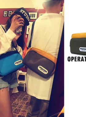 原创撞色日韩潮牌旅行情侣男女斜挎包方包防水单肩包胸包户外休闲