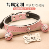 定做刻字猫咪小型犬牛皮项圈泰迪防丢狗牌调节脖圈身份牌宠物铃铛