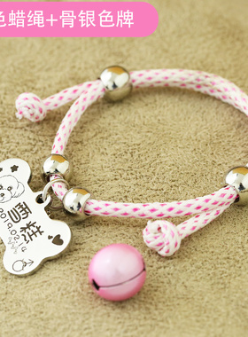 狗牌定制身份牌猫牌防走丢失吊牌狗狗牌铃铛项圈定做宠物名牌