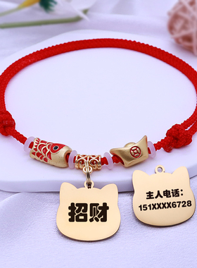 猫牌狗牌项圈宠物身份牌定制刻字猫咪挂饰红色编织绳宠物铃铛挂件
