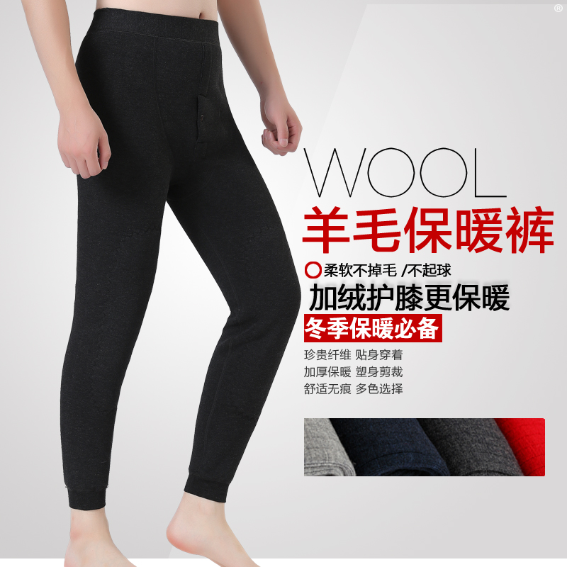 Pantalon collant Moyen-âge simple en laine - Ref 757417 Image 1