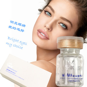 眼球spa套盒 洗眼液 眼部护理液缓解眼疲劳