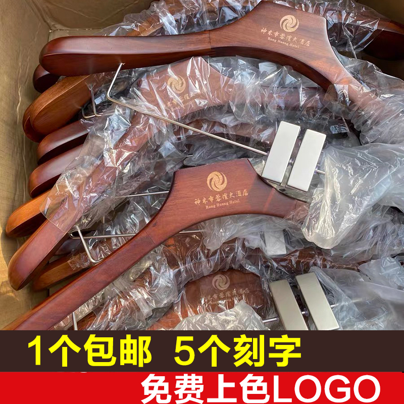 好看好用加厚加宽颜值实木衣架