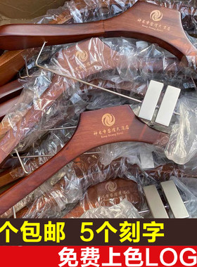 好看好用加厚加宽颜值实木衣架
