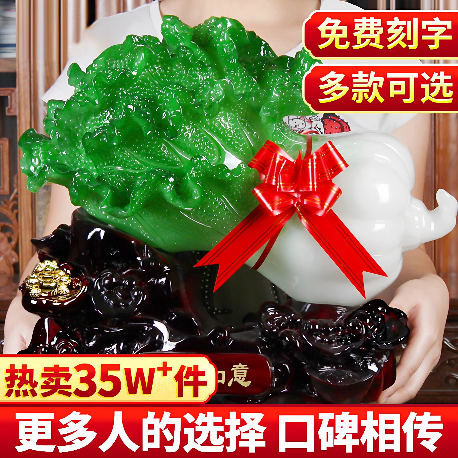 玉白菜摆件 家居玄关装饰工艺品招财客厅电视柜酒柜店铺开业礼品