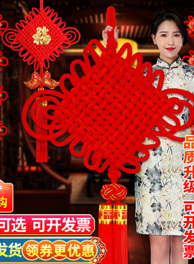 中国结 2026马年春节福字挂件客厅大号装饰高档新年装饰壁挂0469