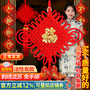中国结挂饰 客厅大小号福字元宵节日挂件 客厅家居广场店铺装饰