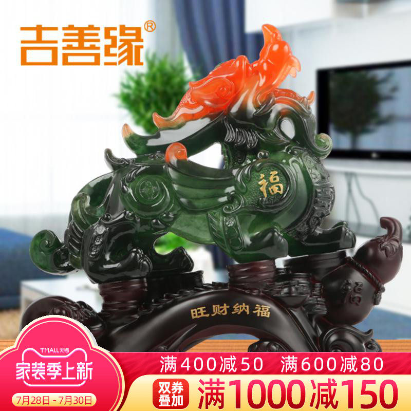 [Clearance]Kat karma Brave ornaments Large Lucky Picchu The opening Home Furnishing decorate handicraft 2628in the Home accessories , Decoration  category - from Buy2taobao.com to provide professional Taobao agent buy service