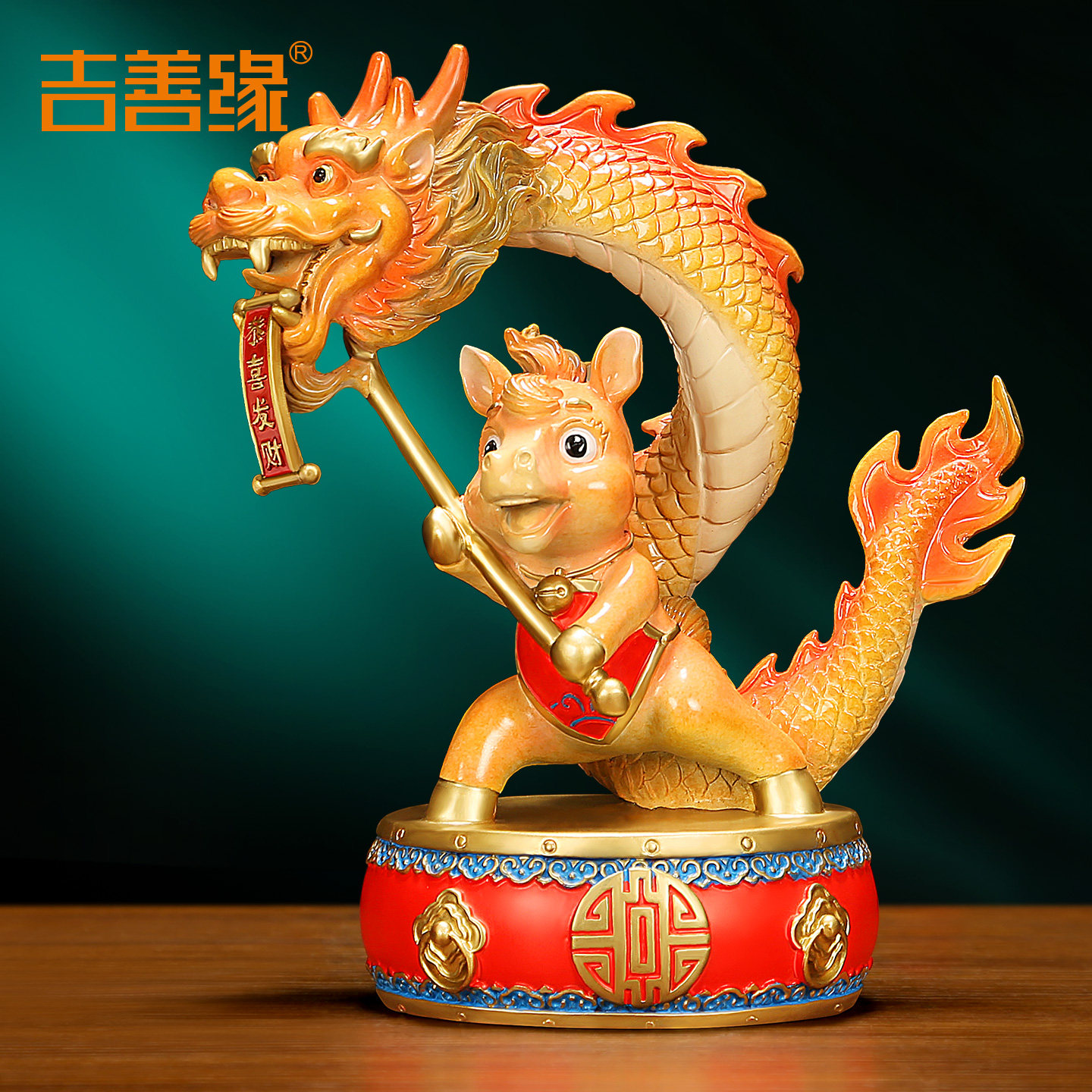 吉善缘《马上兴隆》铜龙马精神摆件 生肖龙家居中式工艺礼品A0051