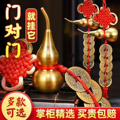 吉善缘招财五帝钱六帝钱铜钱挂饰