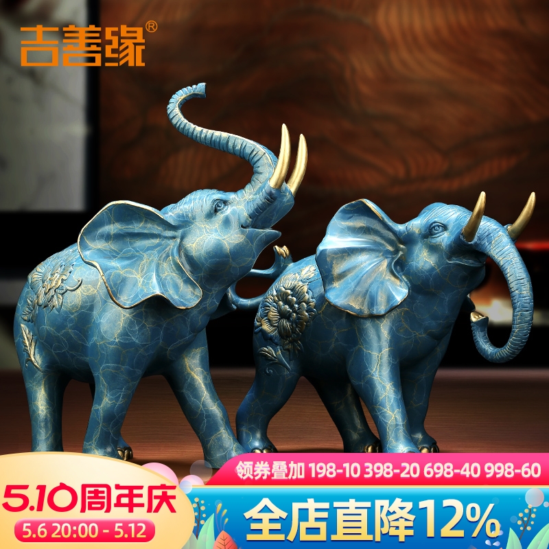 吉善缘《富贵吉祥》全铜大象摆件 家居客厅招财一对装饰开业礼品