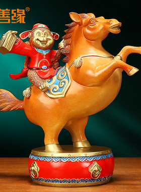 吉善缘《马上封侯》铜马上猴生肖猴子摆件 客厅书房办公室装饰品