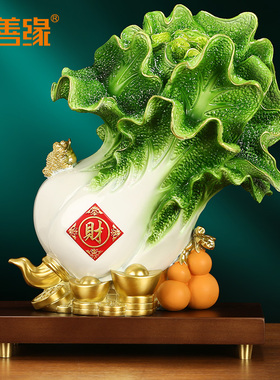 吉善缘《福禄百财》铜白菜摆件 招财公司店铺家居开业工艺品0978