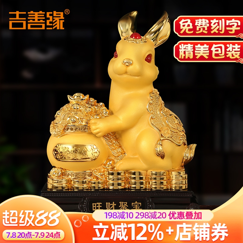 吉善缘树脂祝福、送礼中式