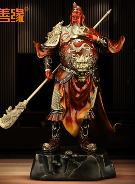 吉善缘《智勇双全》铜关公摆件关羽关二爷招财武财神家居装饰0638