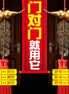 门对门用五帝钱六帝葫芦挂件铜钱压门槛随身携带车内居家装饰古币