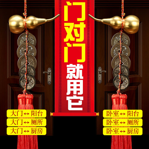 吉善缘 五帝钱 六帝钱葫芦挂件随身携带铜钱压门槛门对门古币