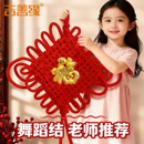 中国结成人儿童节日幼儿园元 旦舞蹈道具红福彩灯演出舞台表演1064